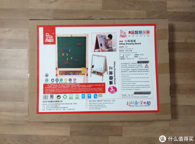 小盆友写写画画 之 画板