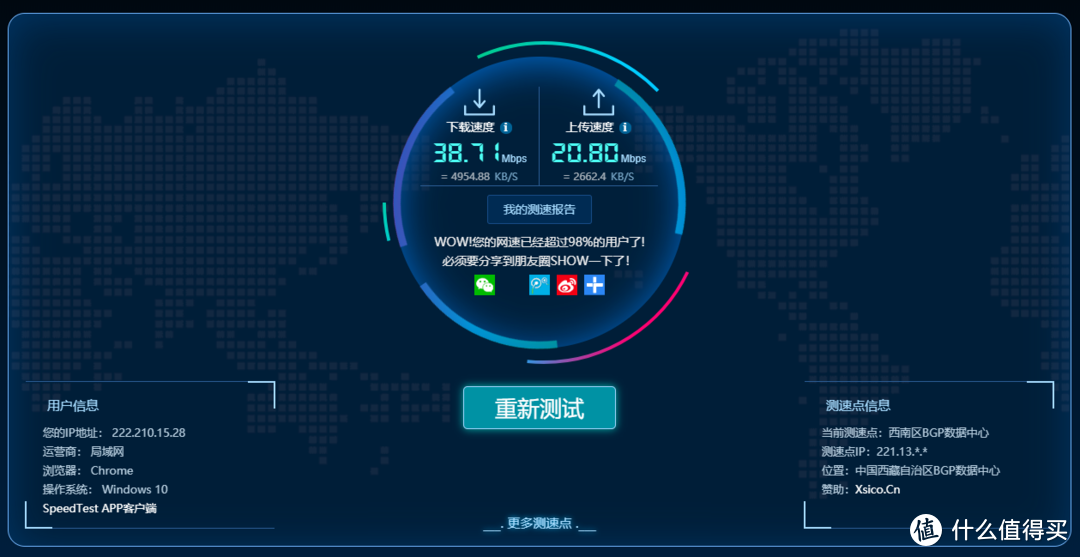 WiFi穿墙信号弱？3分钟组建家庭Mesh网络：Tenda 腾达 MW5S分布式路由器深度测评！