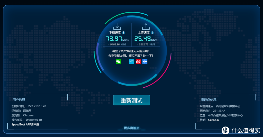 WiFi穿墙信号弱？3分钟组建家庭Mesh网络：Tenda 腾达 MW5S分布式路由器深度测评！