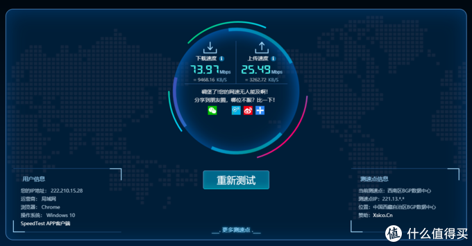 WiFi穿墙信号弱？3分钟组建家庭Mesh网络：Tenda 腾达 MW5S分布式路由器深度测评！