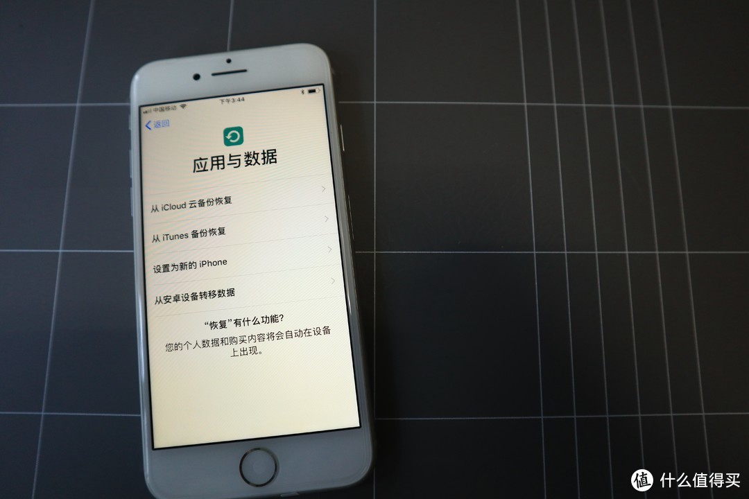 新款iPhone即将出世，为何我却入手了iPhone 8 ？