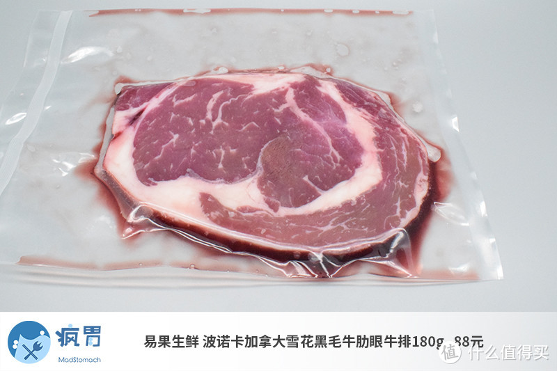 10款原切眼肉牛排：1克1毛三和1克2块钱的区别，就像北京到澳洲
