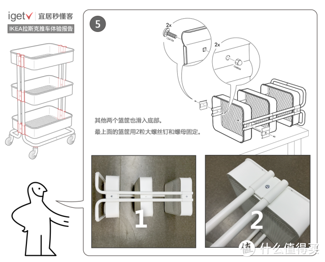 行走的家居收纳神器！宜家拉斯克推车深度体验报告