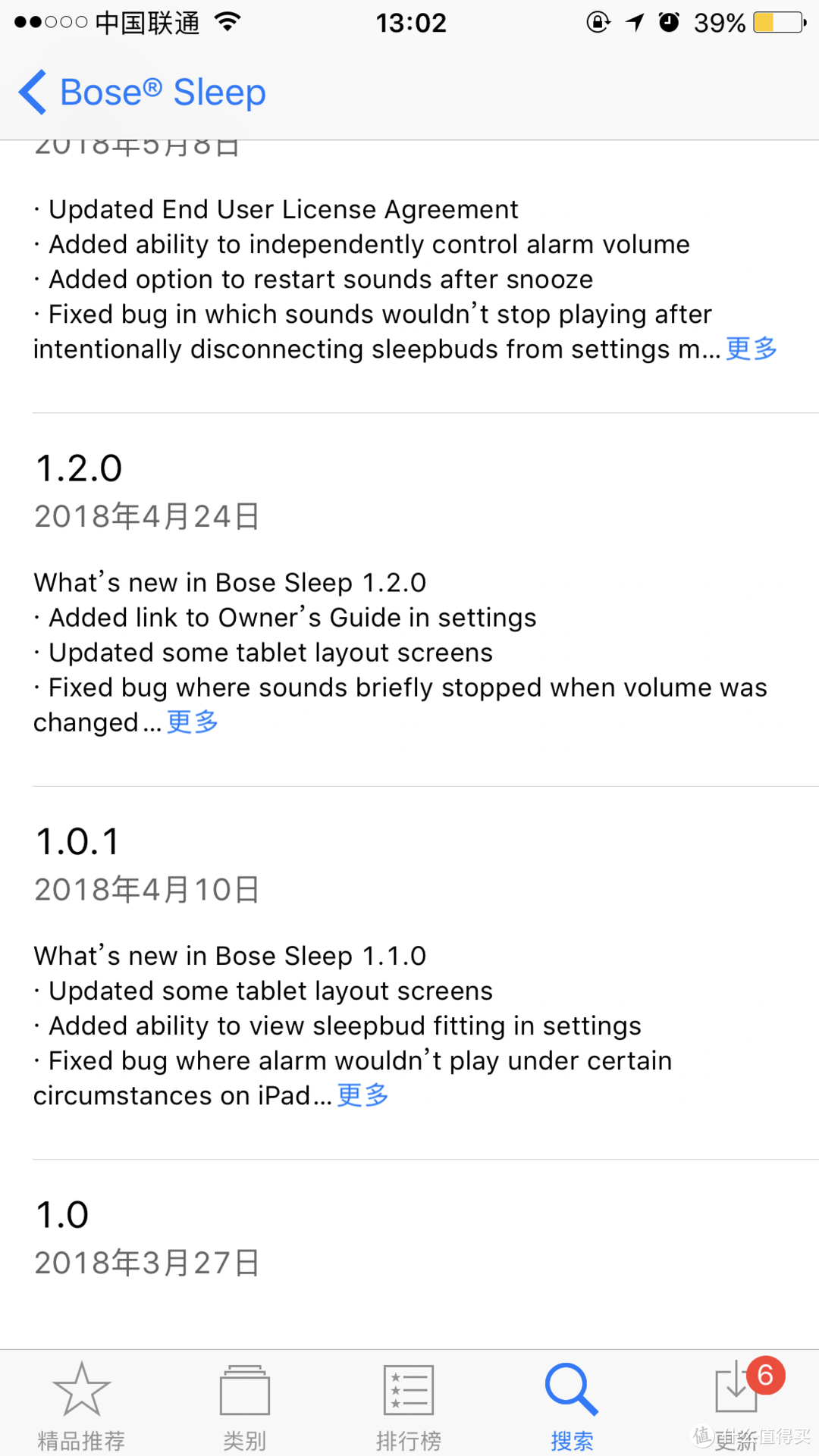 前200名没抢到，还有免费试用14天！Bose noise-masking sleepbuds遮噪睡眠耳塞首评！