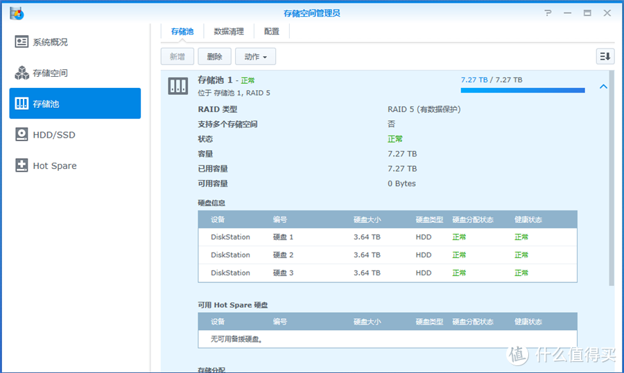 第一台NAS纠结得肝肠寸断？威联通VS群晖全方位对比！入手不迷茫