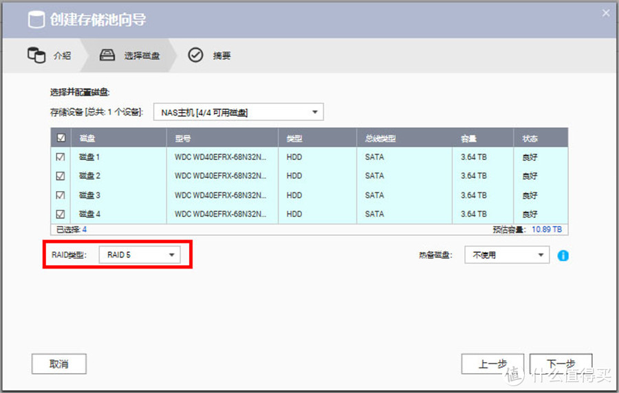 第一台NAS纠结得肝肠寸断？威联通VS群晖全方位对比！入手不迷茫