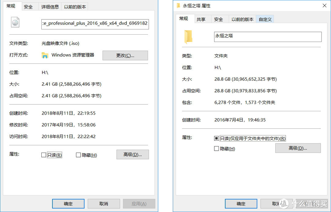 ORICO 奥睿科 移动硬盘盒+WD Blue SSD 组建摄影师缓存系统