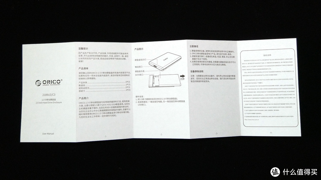 升级版家装SSD移动硬盘组合，数据备份从此不再慢