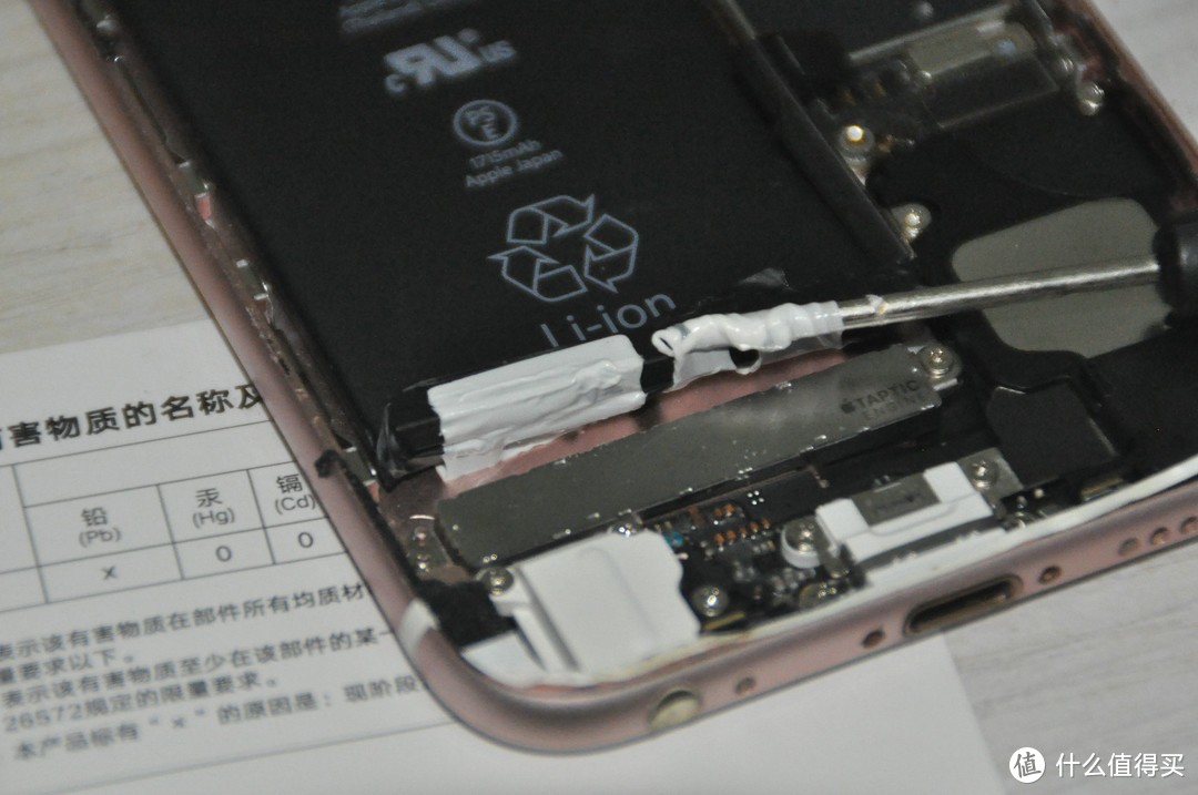 再战2年—绿联iphone 6S 电池更换记