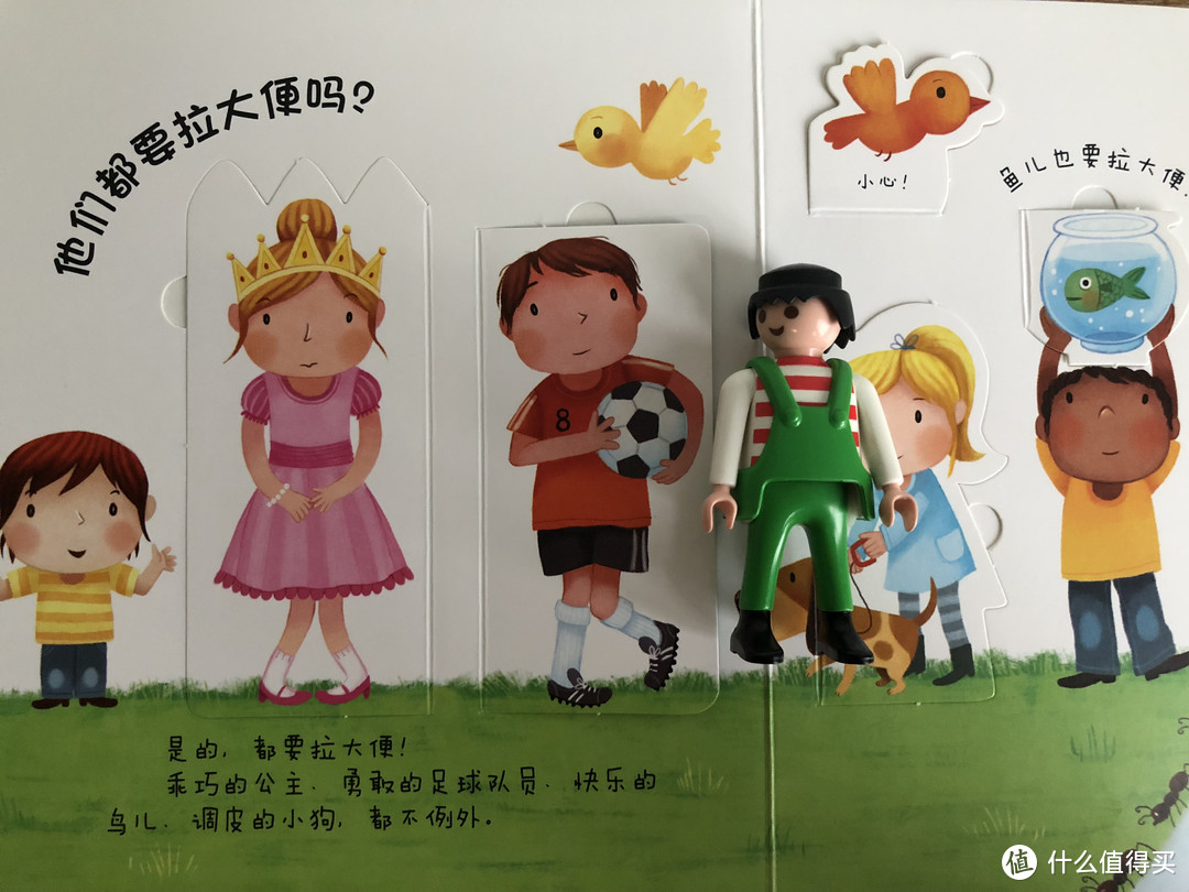 毛爸聊玩具：我错了，Usborne的书也不是都能闭眼入 | 团购纪检委