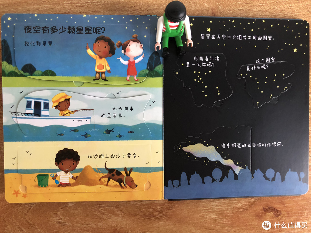 毛爸聊玩具：我错了，Usborne的书也不是都能闭眼入 | 团购纪检委