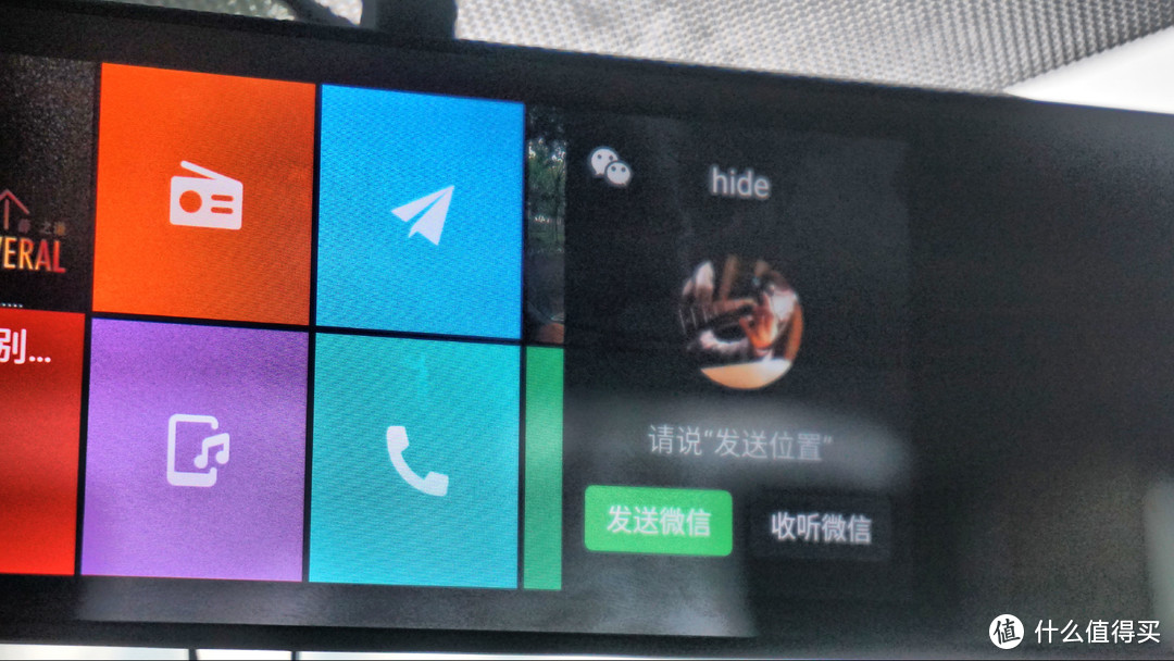 释放你的双手——70迈 Midrive M02 智能后视镜青春版 评测报告-内含专车支架安装攻略