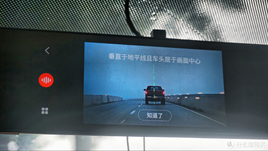 释放你的双手——70迈 Midrive M02 智能后视镜青春版 评测报告-内含专车支架安装攻略