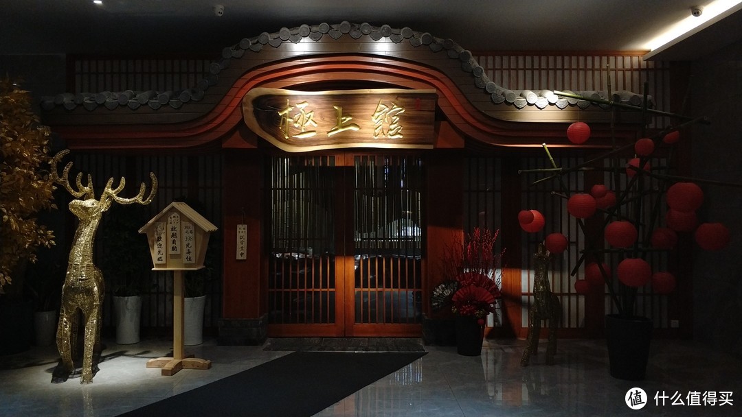 武汉食堂：极上馆—最豪华的日料自助？