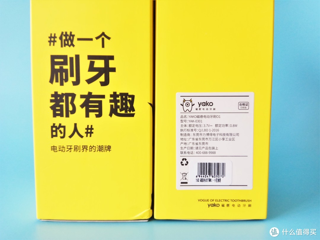 厌倦单调的刷牙模式，YAKO磁悬电动牙刷O1给你新选择