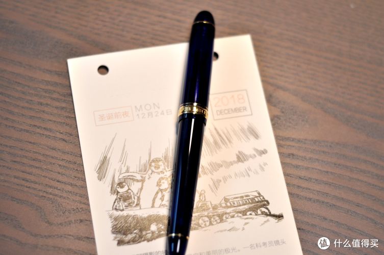 喜欢就买,白金3776世纪钢笔入手体验