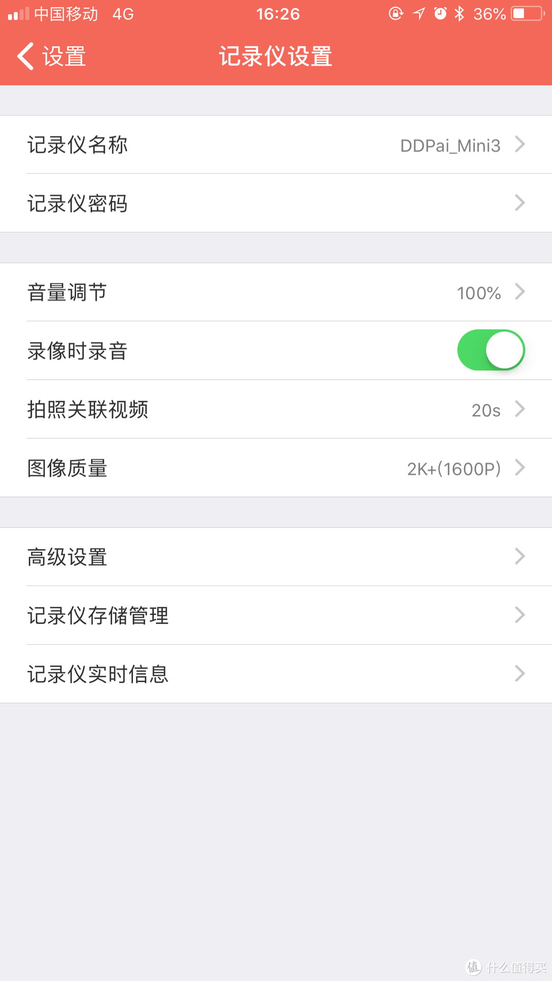 连接盯盯拍WiFi后，进入记录仪设置界面 “拍照关联视频”我选择的是20S，也就是系统自动保存拍照前后10秒的视频内容