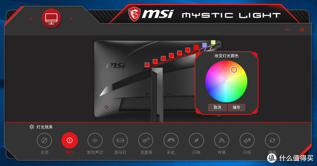MSI 微星中端曲面电竞显示器，Optix MAG271CR 开箱评测分享