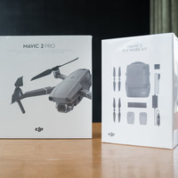 大疆 Mavic 2 Pro 无人机包装展示(摄像头|本体|配件|支架)