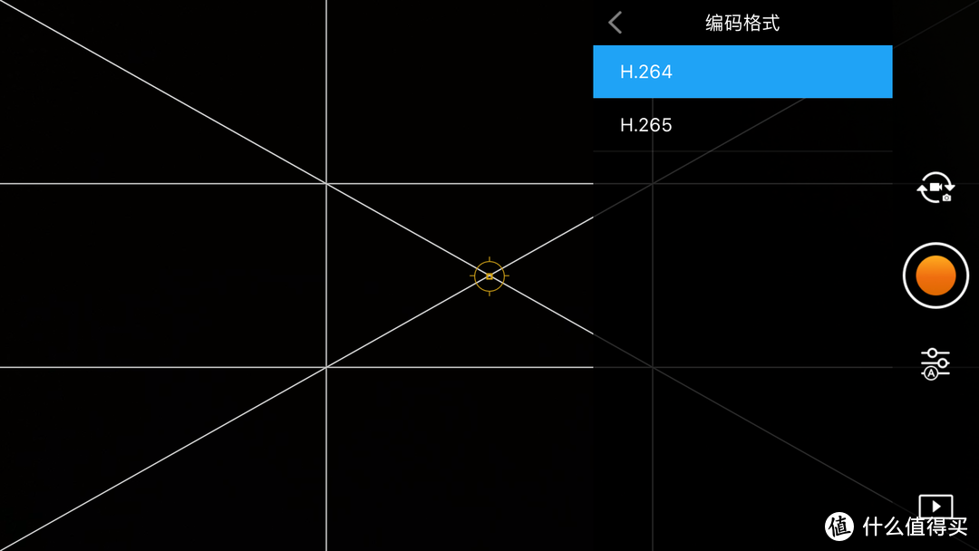 DJI 大疆 Mavic 2 Pro 无人机开箱分享以及首飞体验