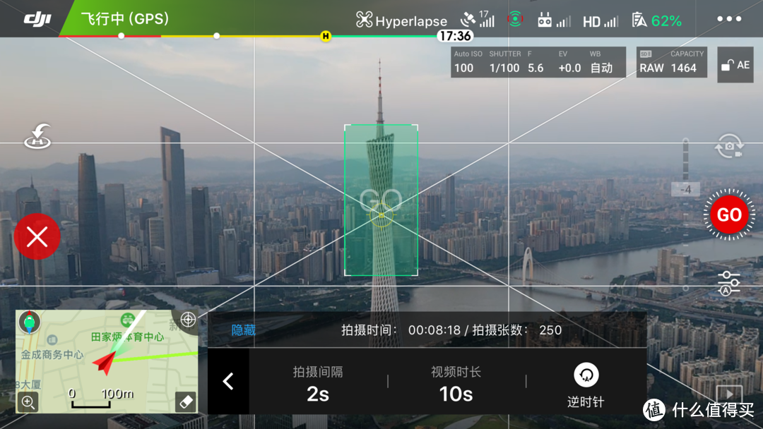 DJI 大疆 Mavic 2 Pro 无人机开箱分享以及首飞体验