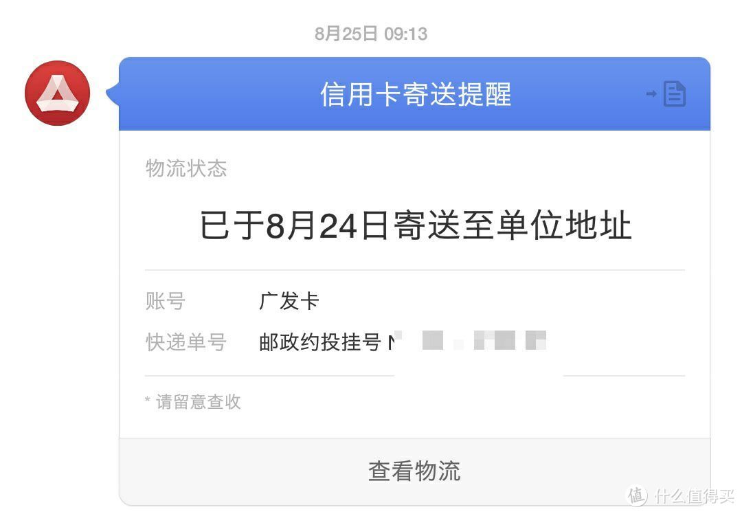 送Prime和礼品卡还有返现！国内首张亚马逊联名信用卡申领分享