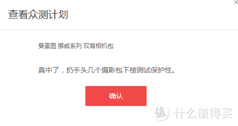 这可能是值得买史上最严酷的相机包测试，曼富图挪威系列相机包测试