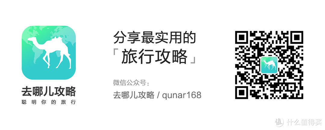 不看会后悔！国内“最美海角”的8大必杀技，你被击中了没？