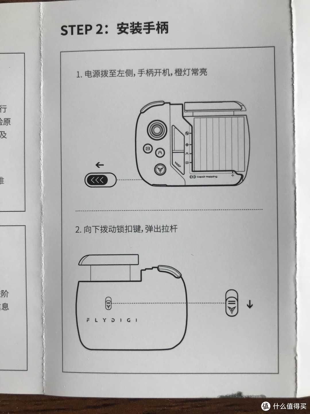 信仰的力量第五季——这只“黄蜂”不蜇人