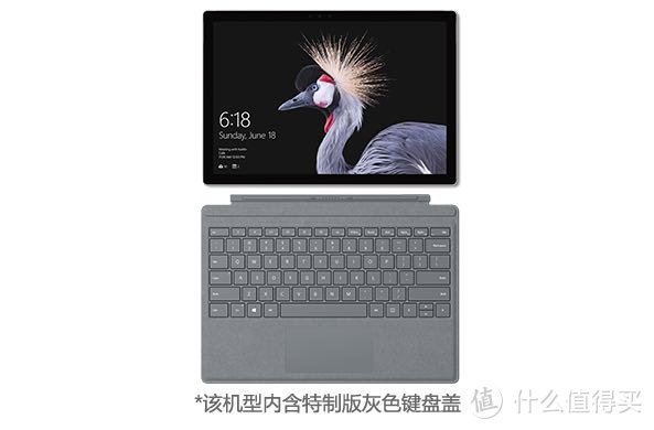 开学了买什么笔记本好？微软surface pro二合一平板笔记本