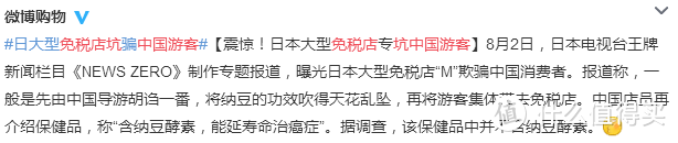 多国惊现大量假货，专坑中国人，出境购物这些“陷阱”要注意！