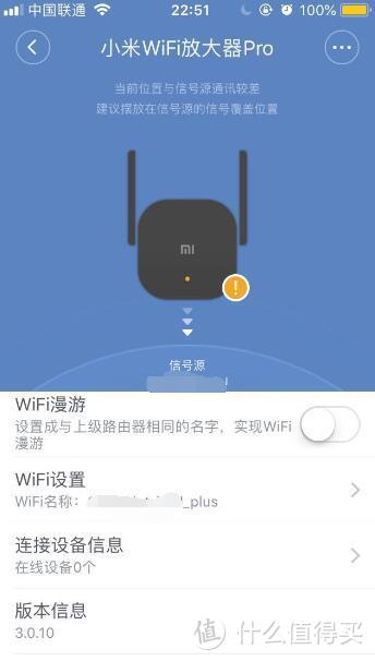 小米WiFi放大器pro简单开箱