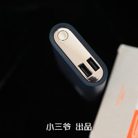 图拉斯无线充移动电源使用总结(按钮|插口|充电|做工)