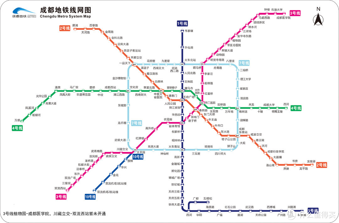 一座来了就走不脱的城市—成都