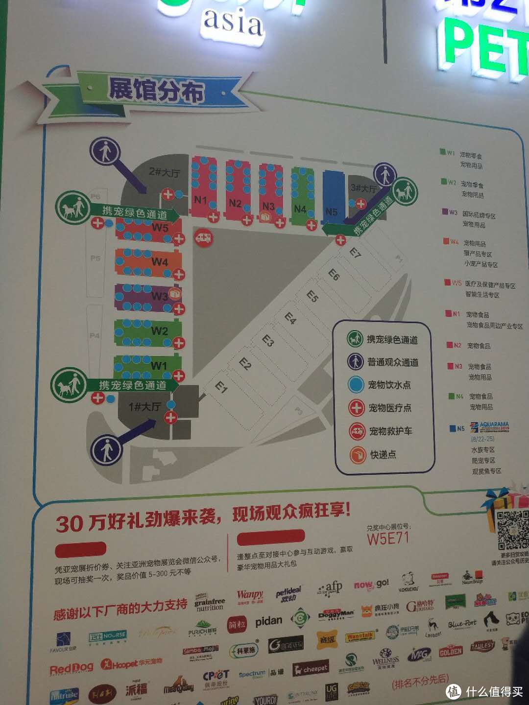 上海新国际博览中心展馆分布