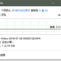 飚王type-C拓展坞使用总结(传输速度|外挂|接口)