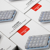 魔蛋 crystal晶体 白色背光数字小机械键盘外观展示(按键|外壳|键帽|配色|底座)