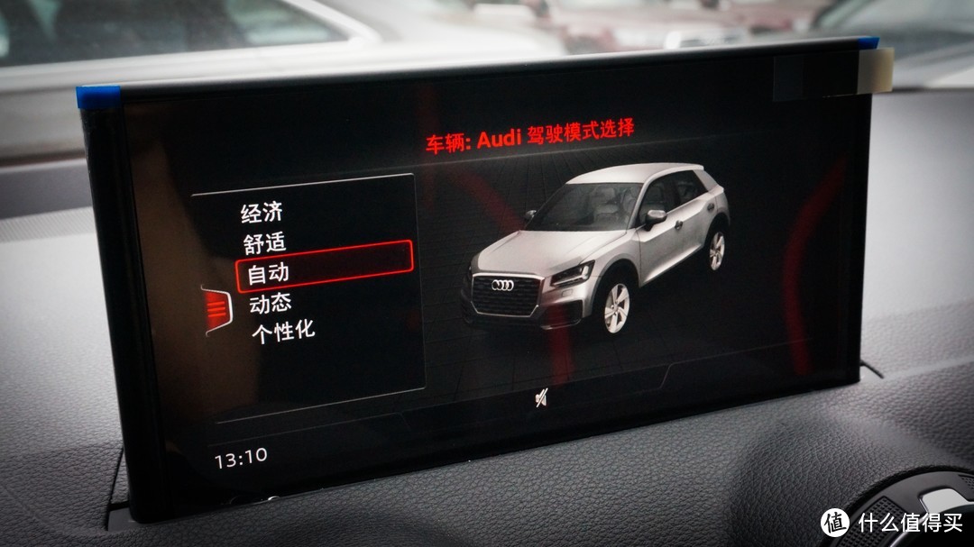 全网首发：虚拟驾驶座舱、流水转向灯都有了！实拍AUDI 奥迪 Q2L