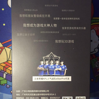 小鸡手柄 G5 手机游戏手柄外观展示(支架|方向键|按键)