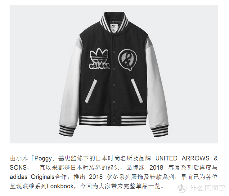 喜欢就好：UNITED ARROWS ＆ Adidas Originals TOBACCO UA