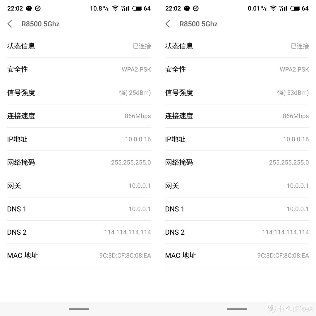 没有短板的水桶机：Meizu 魅族16 Plus 智能手机体验报告