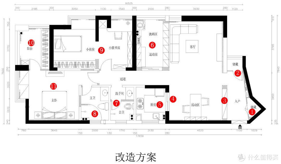 当初的平面方案懒得去掉说明符号了