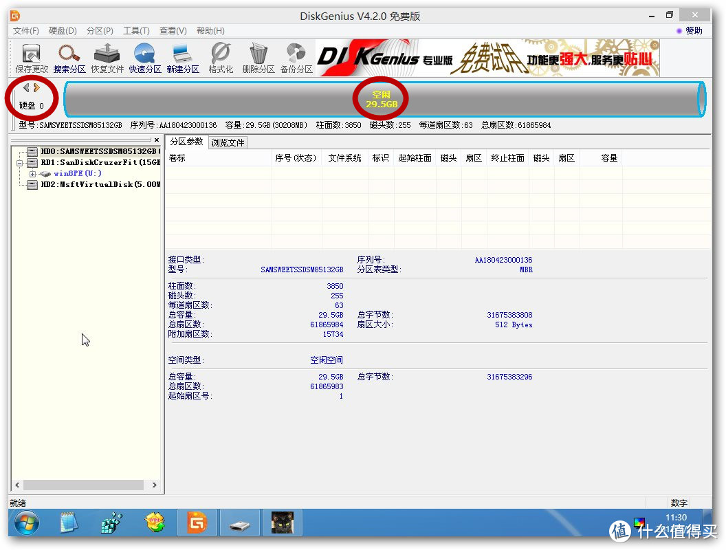 初步探索搭建ESXi+LEDE