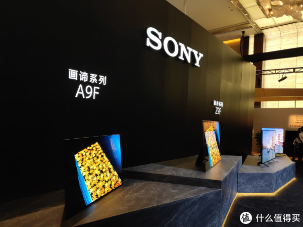 第一现场 篇一:索尼电视2018夏季新品发布会上