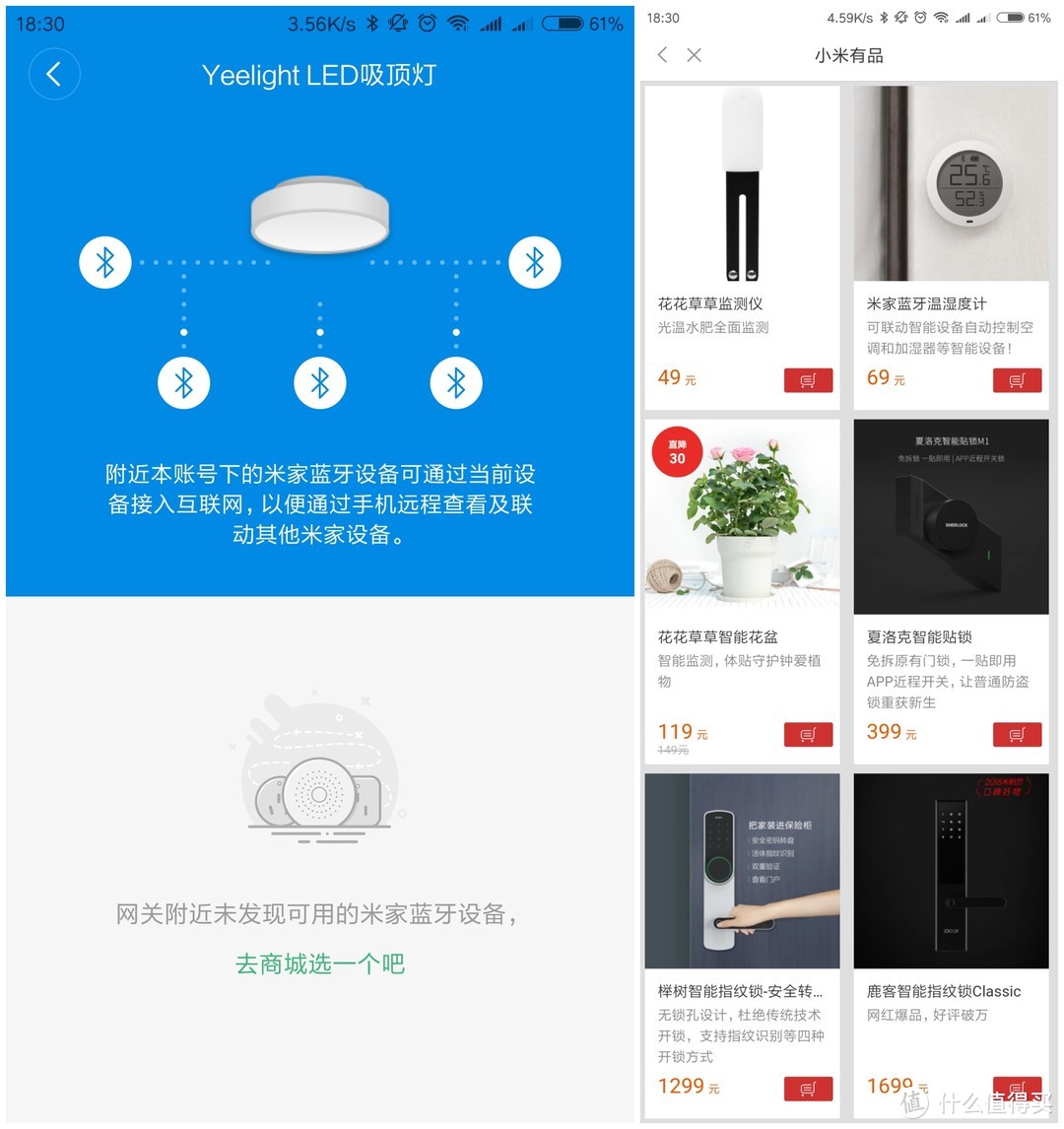 老房换新颜—Yeelight LED 吸顶灯安装简记