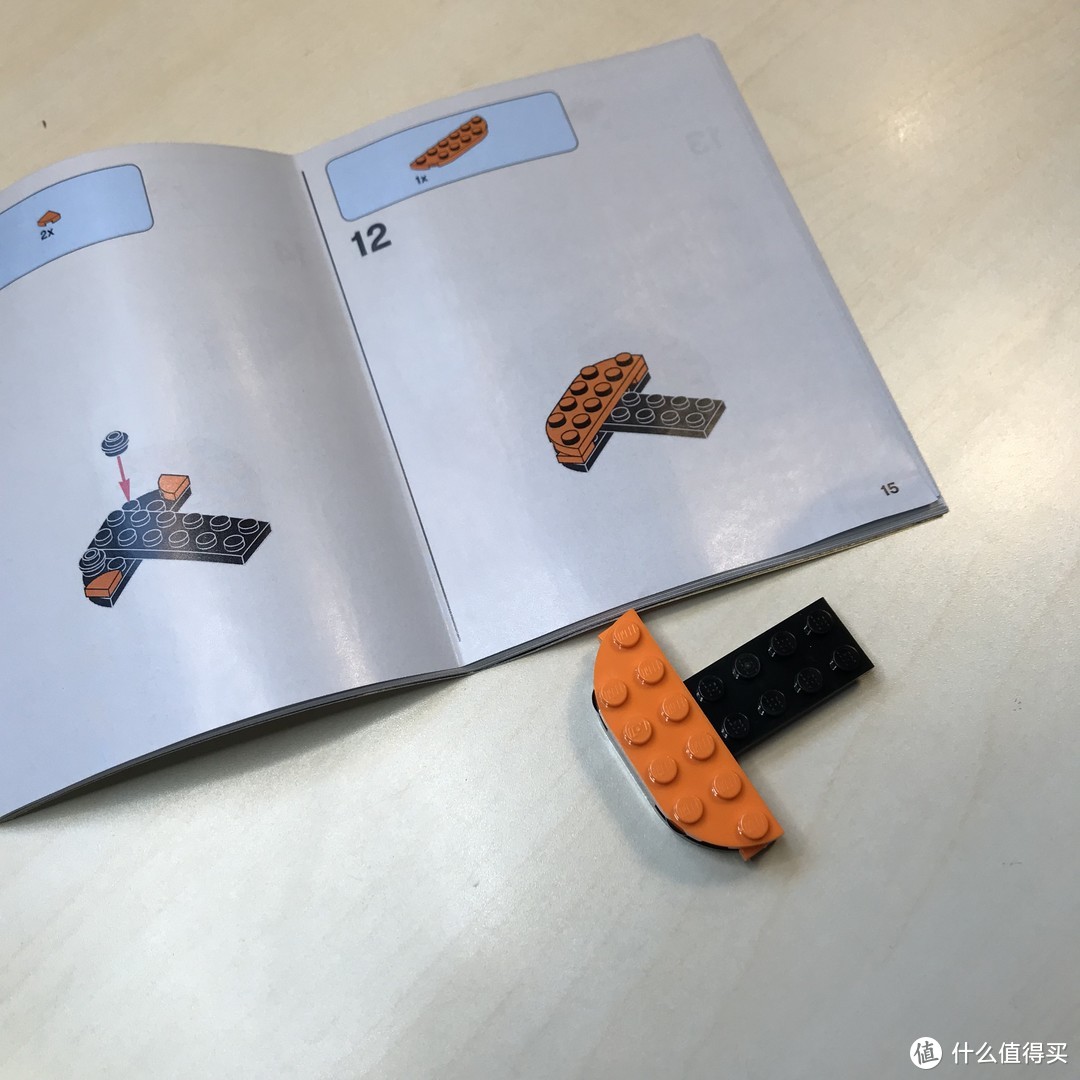 LEGO 乐高 75880 迈凯轮 720S 开箱