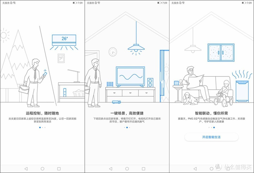 讲真的，是不是我对“巨屏”着了魔？荣耀 Note10 深度体验