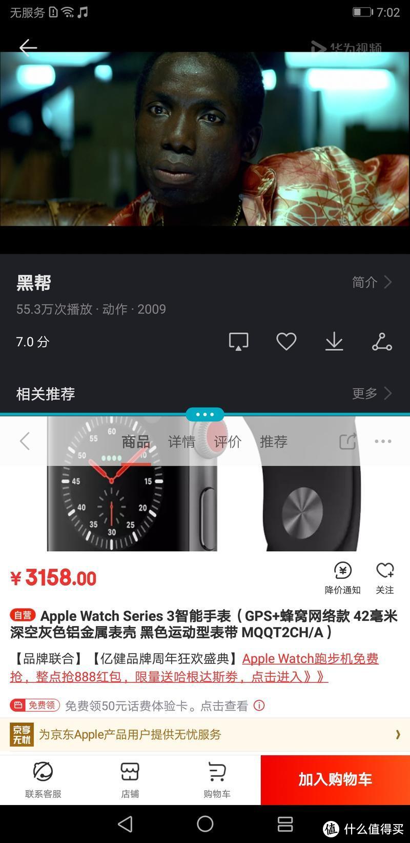 讲真的，是不是我对“巨屏”着了魔？荣耀 Note10 深度体验