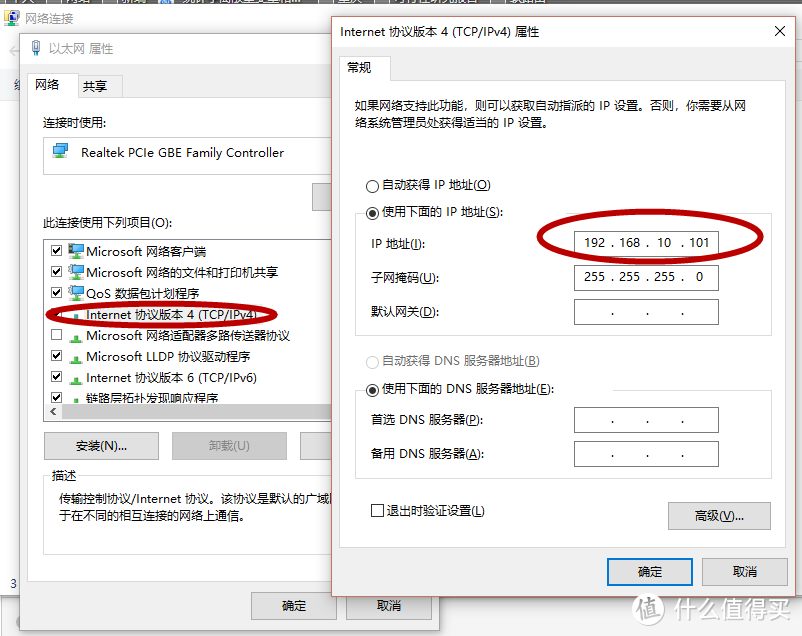 初步探索搭建ESXi+LEDE