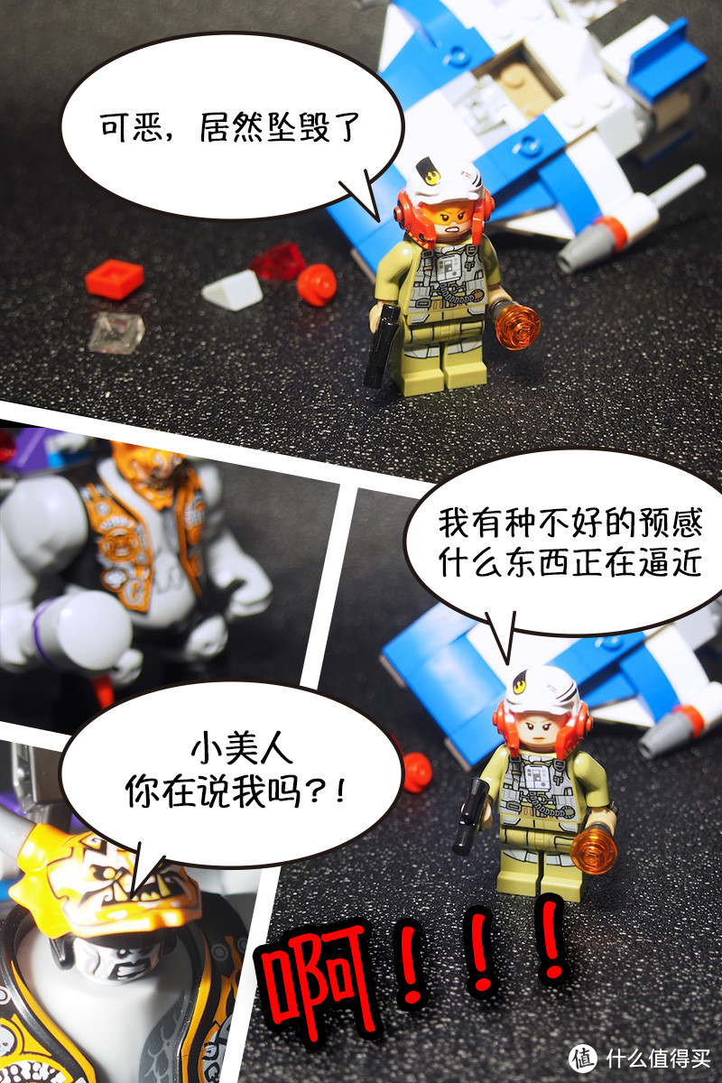 LEGO 乐高 星球大战载具系列75196上手，附原创漫画